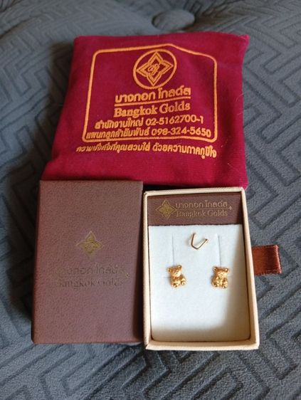 ต่างหูทองคำแท้ Bangkok Gold