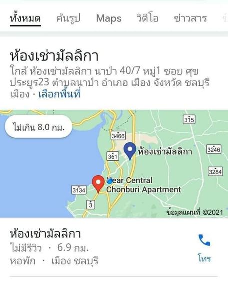 2015 ห้องเช่า รูปที่ 2