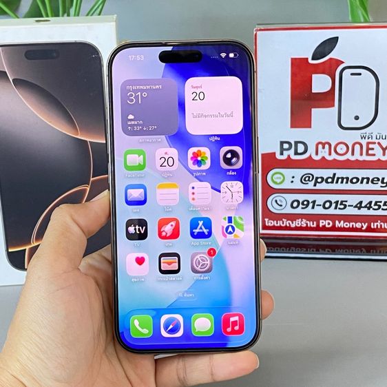 iPhone 16 Pro, 128GB (Desert Titanium) รูปที่ 2