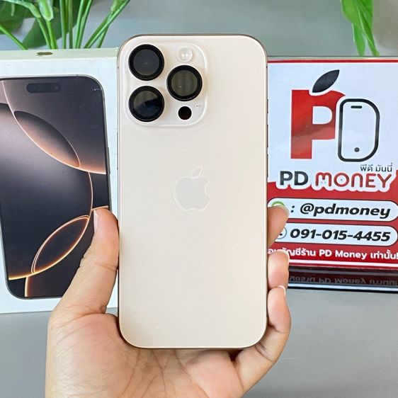 128 GB iPhone 16 Pro, 128GB (Desert Titanium)