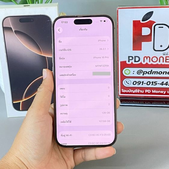 iPhone 16 Pro, 128GB (Desert Titanium) รูปที่ 3