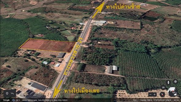 ขานที่ดินที่ภูเรือ จังหวัดเลย รูปที่ 2