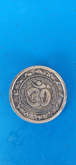 เหรียญพระพิฆเนศกรมศิลปากร เนื้อเงิน ในวาระทรงครองราชสมบัติครบ60ปี รูปที่ 3