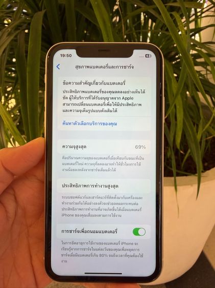 iphone 11 64g รูปที่ 4