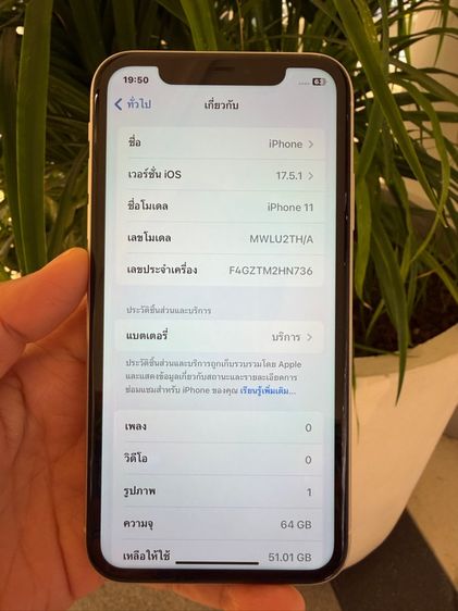 iphone 11 64g รูปที่ 3