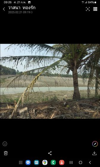 ขายที่ดินสมุทรสาคร รูปที่ 4