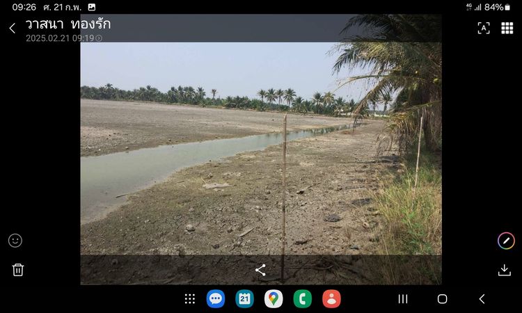 ขายที่ดินสมุทรสาคร รูปที่ 3