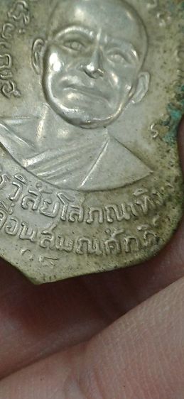 เหรียญหลวงปู่ทวด วัดช้างให้ ปี 2508รุ่นเลื่อนสมณศักดิ์ (ตัวตัดนิยม) รูปที่ 5