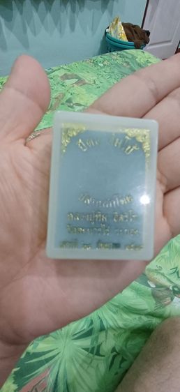 พระปิดตายันต์ยุ่งจัมโบ้ มหาอุตตโม ปี18 หลวงปู่ทิม วัดละหารไร่ รูปที่ 3