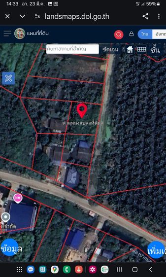 ขายที่ดินสมุทรสาคร รูปที่ 3