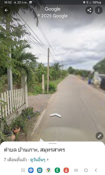 ขายที่ดินสมุทรสาคร รูปที่ 2