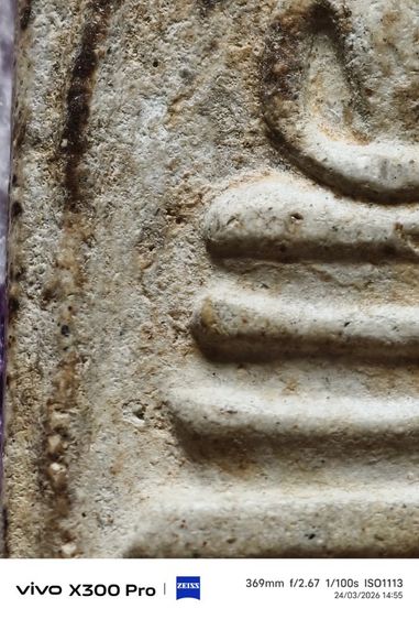 พระสมเด็จเก่าๆพระสะสมทวดให้บูชาคะ รูปที่ 13