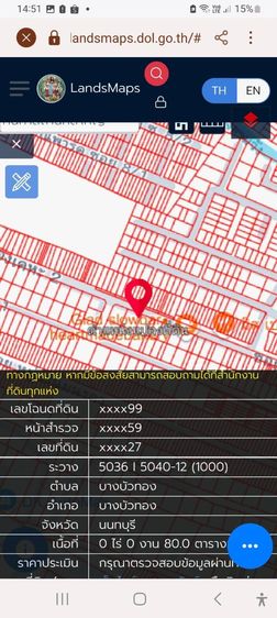 ขายบ้านเดี่ยว 1 ชั้น หมู่บ้านกานต์มณี ที่ดิน 80 ตรว ทำเลดี ใกล้ถนนใหญ่ 550 ม. เหมาะรีโนเวทหรือปลูกใหม่ ราคา 2.9 ลบ. ต่อรองได้