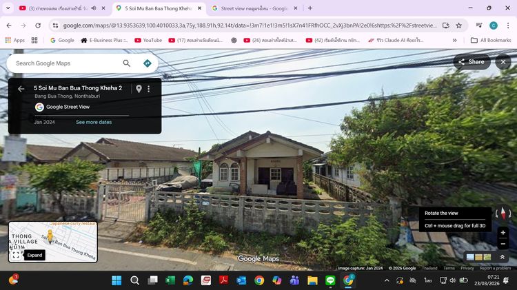 อื่นๆ ไม่มี สร้างเสร็จก่อน 2010 ขายบ้านเดี่ยว 1 ชั้น หมู่บ้านกานต์มณี ที่ดิน 80 ตรว ทำเลดี ใกล้ถนนใหญ่ 550 ม. เหมาะรีโนเวทหรือปลูกใหม่ ราคา 2.9 ลบ. ต่อรองได้ รูปที่ 4