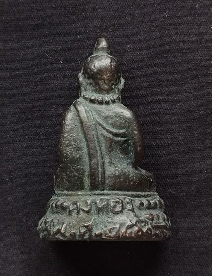 พระกริ่งสวนเต่า หลวงพ่อเต๋ รูปที่ 2