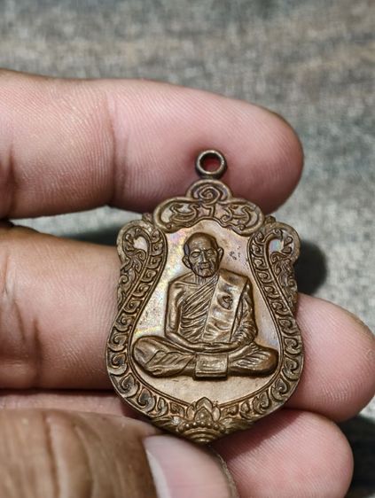 ขายพระเหรียญสภาพเดิม
