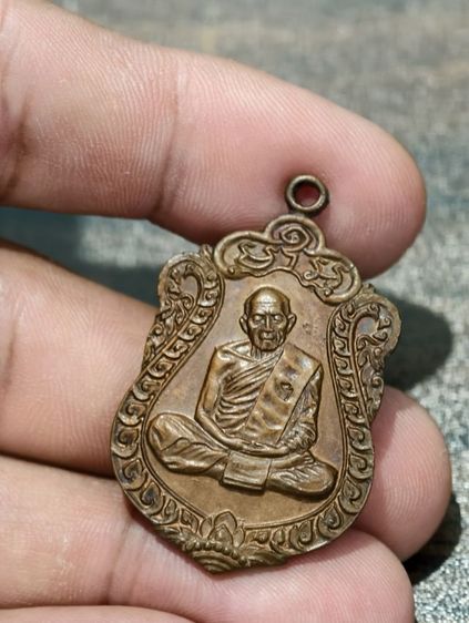 ขายพระเหรียญสภาพเดิม รูปที่ 2