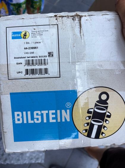 โช๊ค BILSTEIN BENZ W222 GARMANY รูปที่ 5