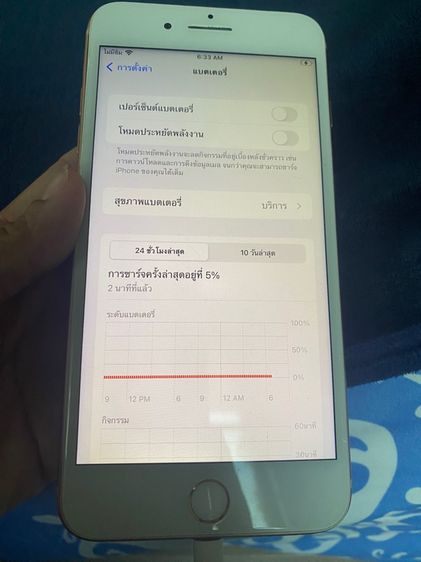 ไอโฟน 8 พลัส 256 GB มือสอง รูปที่ 12
