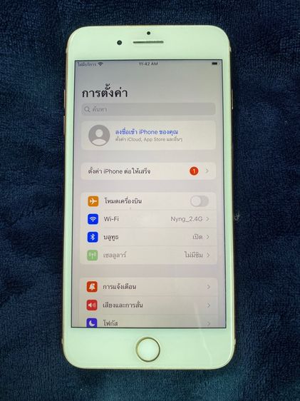 ไอโฟน 8 พลัส 256 GB มือสอง รูปที่ 7