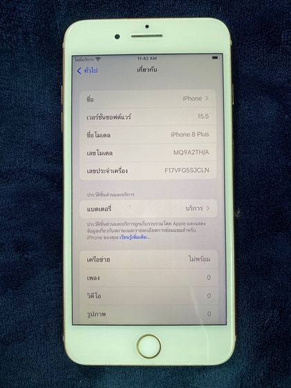 ไอโฟน 8 พลัส 256 GB มือสอง รูปที่ 8