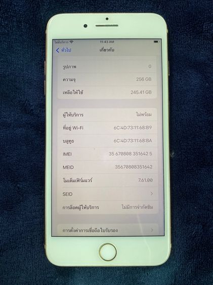 ไอโฟน 8 พลัส 256 GB มือสอง รูปที่ 9