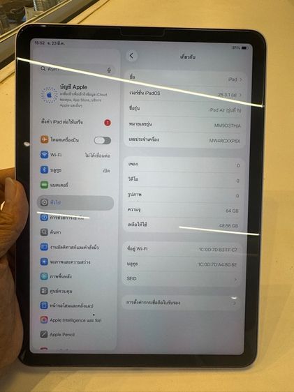 ขาย iPad Air 5 64GB WiFi สภาพใช้งานปกติทุกฟังก์ชัน แบตเตอรี่ 85 มีเฉพาะตัวเครื่อง กล่อง หน้าจอมีไบรท์บางๆ 1 จุด ราคา 7,900 บาท รูปที่ 2