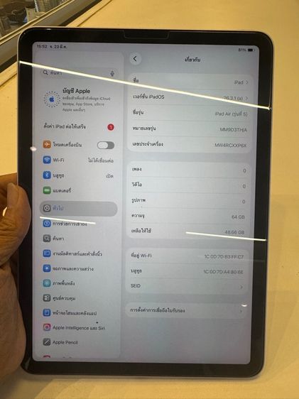 ขาย iPad Air 5 64GB WiFi สภาพใช้งานปกติทุกฟังก์ชัน แบตเตอรี่ 85 มีเฉพาะตัวเครื่อง กล่อง หน้าจอมีไบรท์บางๆ 1 จุด ราคา 7,900 บาท รูปที่ 4