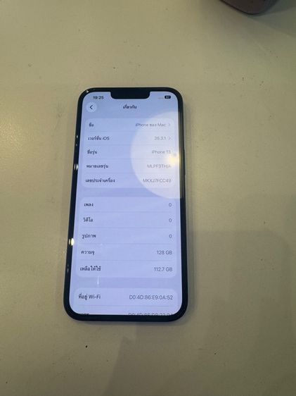 ขาย iPhone 13 128g batt100 หมดประกัน 8-01-70 มีกล่อง แท้ไม่เคยซ่อม ใช้งานปกติ ราคา 12900 งดต่อ บาท นัดรับ กทม  รูปที่ 3