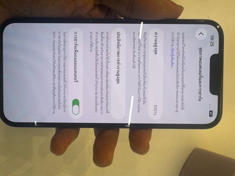 ขาย iPhone 13 128g batt100 หมดประกัน 8-01-70 มีกล่อง แท้ไม่เคยซ่อม ใช้งานปกติ ราคา 12900 งดต่อ บาท นัดรับ กทม  รูปที่ 6