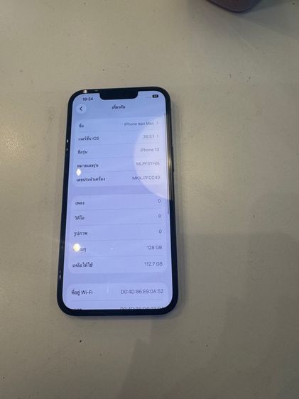 ขาย iPhone 13 128g batt100 หมดประกัน 8-01-70 มีกล่อง แท้ไม่เคยซ่อม ใช้งานปกติ ราคา 12900 งดต่อ บาท นัดรับ กทม  รูปที่ 4