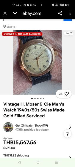 เงินประกันสุภาพสตรี vintage ไขลานนาคหุ้ม ผมอ่านยี่ห้อไม่ออกแต่ใน eBay ขาย 15,000 กว่าบาท เป็นนาฬิกาแบรนด์สวิตซ์ ไขลานเดินได้ปกติ รูปที่ 5