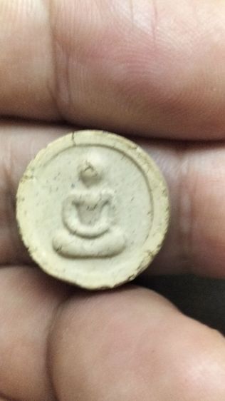 พระสมเด็จวัดบางขุนพรหมพิมพ์จันทร์ลอย รูปที่ 10