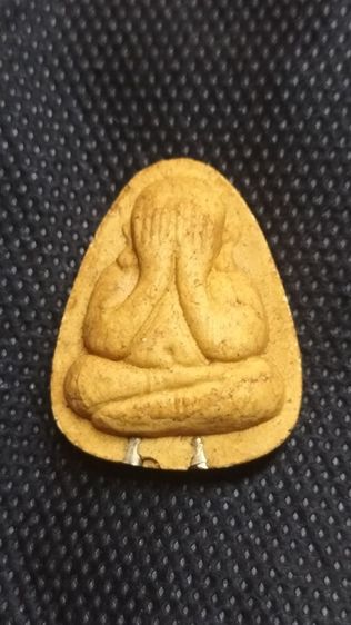 พระปิดตาปิดหนี้หลวงปู่โต๊ะ