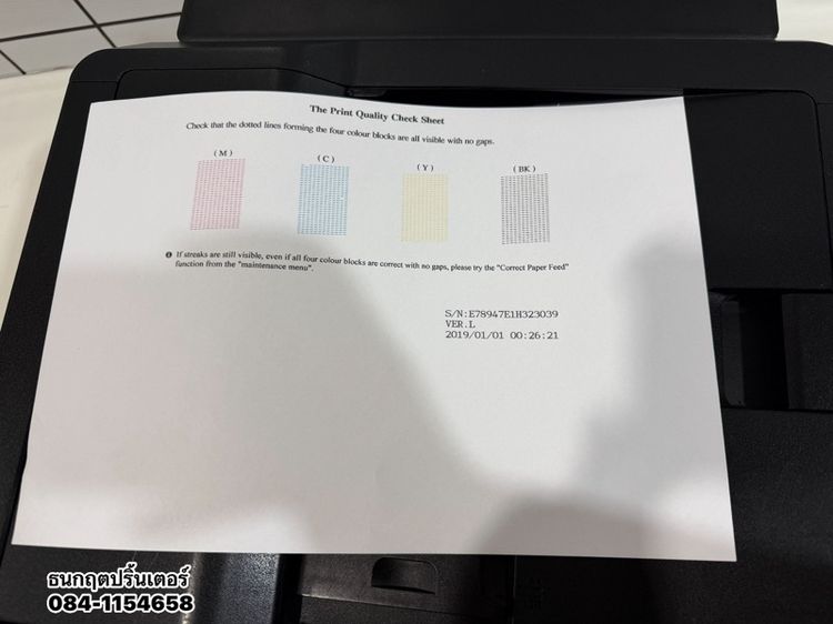 ปริ้นเตอร์Brother DCP-T820DW พร้อมใช้งาน Wi-fi 🛜 สภาพดี ปริ้น สแกน ออโต้ฟรีด ถ่ายเอกสารเป็นชุด ✅ปริ้นหน้า-หลัง อัตโนมัติ รูปที่ 7