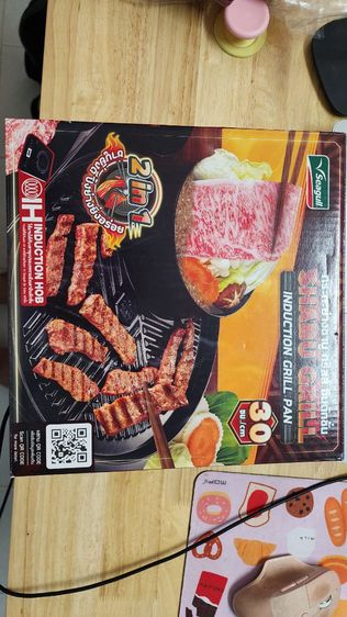 กระทะย่างชาบู  รูปที่ 3