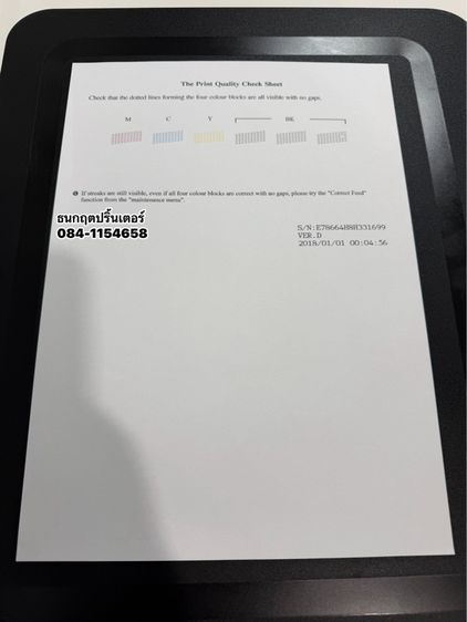 ปริ้นเตอร์ Brother DCP-T510W พร้อมใช้งาน ✅ Wi-fi 🛜 สภาพดีสีออกครบทุกสี  ปริ้น สเเกน ถ่ายเอกสาร อุปกรณ์ครบ รูปที่ 7