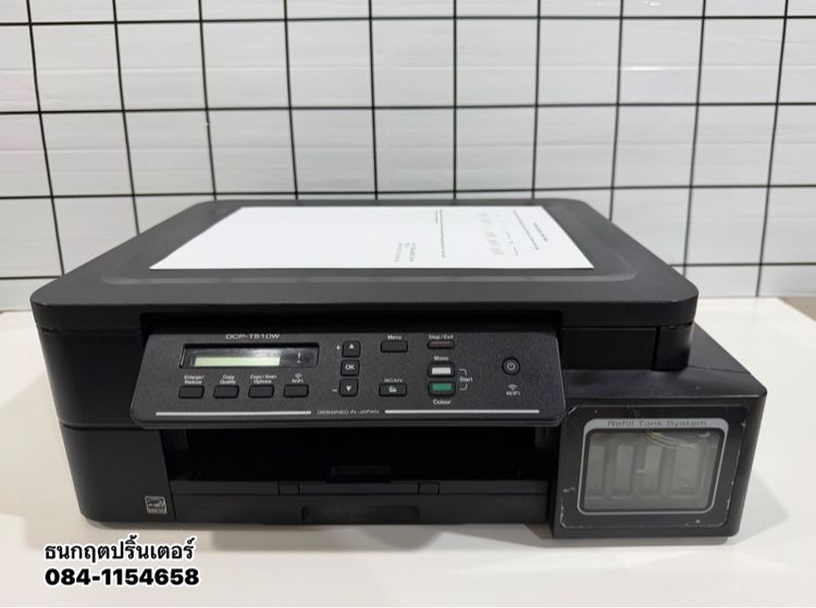 พริ้นเตอร์อิงค์เจ็ทมัลติฟังก์ชั่น ปริ้นเตอร์ Brother DCP-T510W พร้อมใช้งาน ✅ Wi-fi 🛜 สภาพดีสีออกครบทุกสี  ปริ้น สเเกน ถ่ายเอกสาร อุปกรณ์ครบ