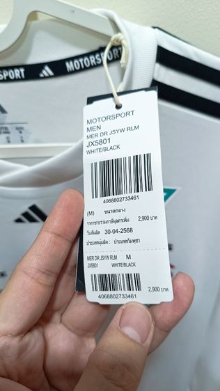 Adidas Motorsport ของแท้💯 รูปที่ 4