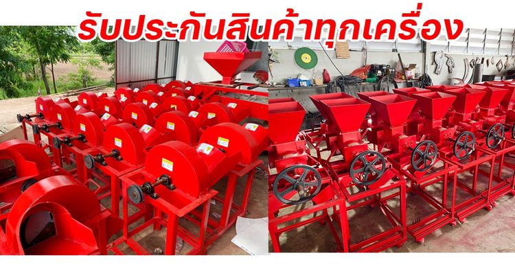 เครื่องสับต้นกล้วย สับหญ้าไฟฟ้า สับไว แรงจริง พร้อมใช้งาน รูปที่ 8