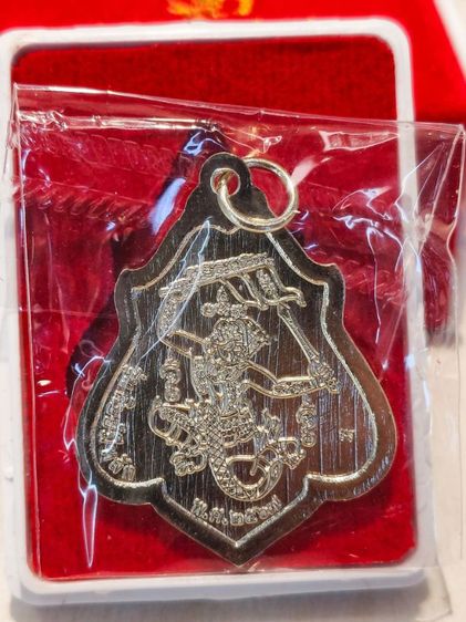 หลวงพ่อกวย เหรียญโล่หลังหนุมาน ย้อนยุค ปี67 รูปที่ 4