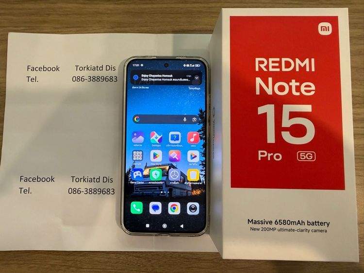 Redmi note 15 pro 5g ประกันยาวๆ รูปที่ 2