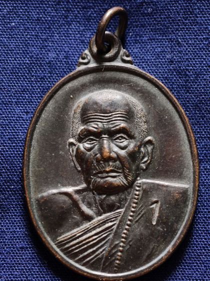 หลวงปู่หมุนเก่าเก็บแบ่งให้บูชาคะ รูปที่ 2