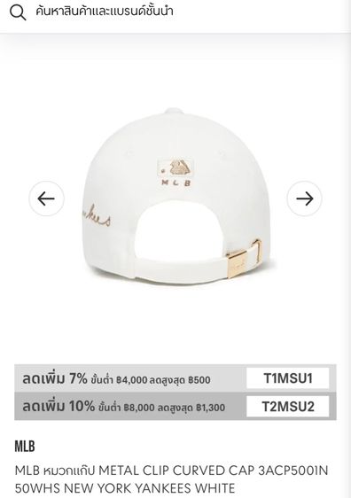 หมวก mlb แท้ รูปที่ 9