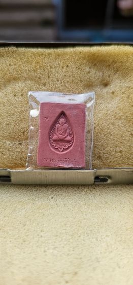 คำหมากคำข้าว รูปที่ 4