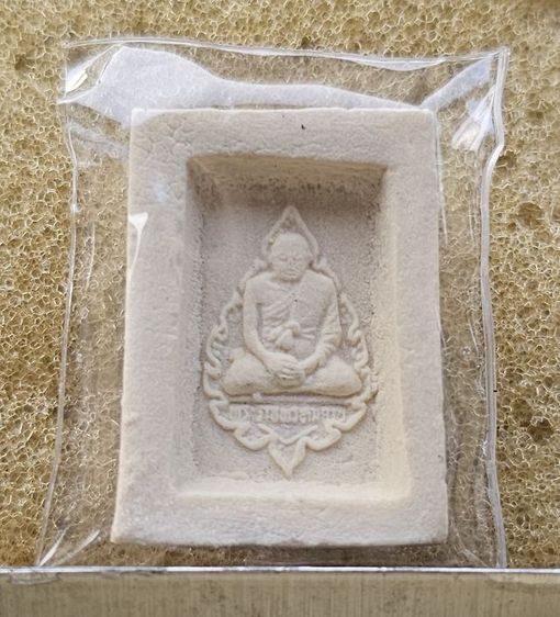 คำหมากคำข้าว รูปที่ 3