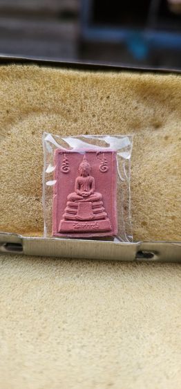 คำหมากคำข้าว