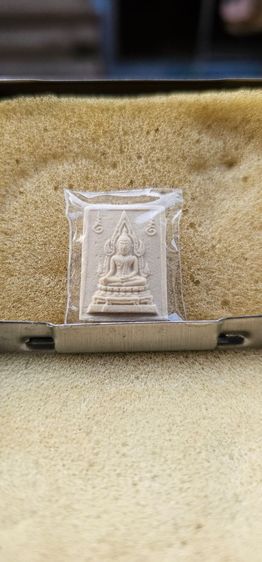 คำหมากคำข้าว รูปที่ 2