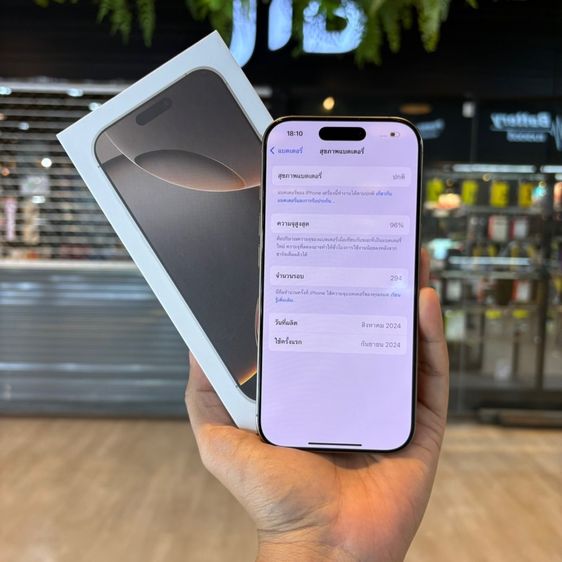 iPhone 16 pro มีผ่อนครับ  รูปที่ 5