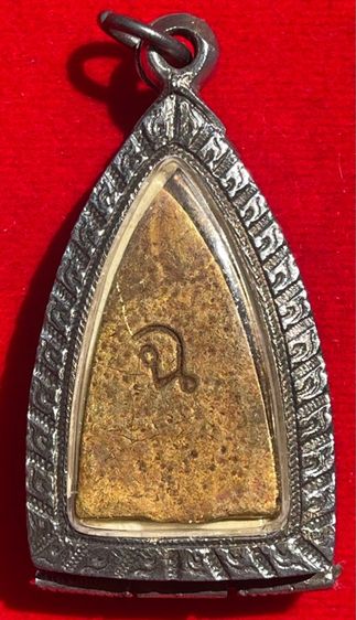 หลวงปู่ทวด องค์ล่ะ 200 บาท รูปที่ 6